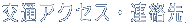 ʃANZXEA