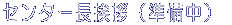 Z^[A